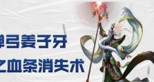 《弹弓英雄姜子牙出装攻略》（射手典范，稳扎稳打之道）
