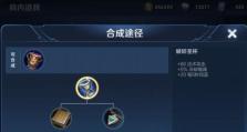 貂蝉出装和铭文攻略（追寻无双之美，解析貂蝉最佳出装和铭文选择）
