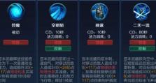 新版宫本出装攻略（以国服新版宫本为例，探索最强出装搭配）