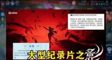 精装李白出装攻略最新版，全面提升你的游戏实力（征服战场，无敌李白装备指南）