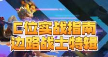 王者最强夏侯惇出装攻略（夏侯惇如何在战场上无坚不摧）