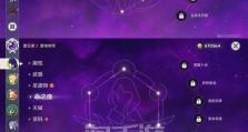 《重做狐狸出装攻略手游》（掌握最强狐狸装备，成为游戏中的霸主！）