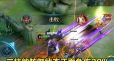 《王者荣耀》蒙恬如何打造爆发流装备？（掌握攻略，成为战场上的强者！）