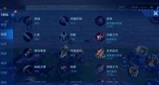 《新版猴子出装推荐攻略》（打造无敌猴子！一键收割团战！）