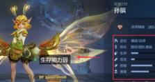 孙膑（打造最强战略家，征战王者峡谷）
