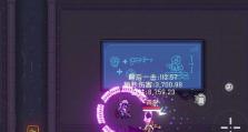 无尽力量（解锁全新维度，探索终极力量，战胜一切困难）